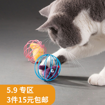Cage mouse cat toy sound mouse rolling cat stick cat cat resistant pet supplies cat artifact
