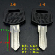 Large white sand key blank rubber wide owner table key drawer key blank glue 411 key blank gold field tail case