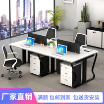 Staff desk 4 people Guangzhou office furniture Simple 6 people computer table and chair combination four screen staff table