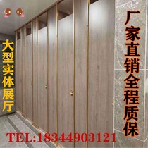  Factory partition broken board School waterproof anti-fold special shower baffle bathroom aluminum alloy honeycomb board