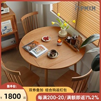 Nordic solid wood folding round table household cherry wood retractable square table small apartment square round dual-purpose dining table and chair combination