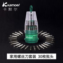 Screwdriver set Hand-held flashlight drill Small pistol Small household impact drill Multi-function electric screwdriver