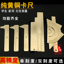 Copper card ruler wenplay jewelry special pure copper mini portable Vernier Diamond Bodhi walnut measuring tool
