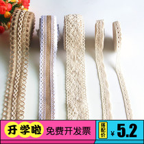 Kindergarten ring Chuang material lace cloth flower hemp rope side strip weaving decoration handmade lace diy accessories