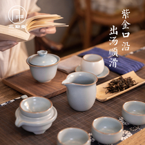 Sanqitang Ruyao Kung Fu Tea Set Home Living Room Tea Jingdezhen Ceramic Tea Cup Bowl Office Guests