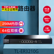 Tplink enterprise business office high speed stable full Gigabit port 4-port wired router with built-in AC controller tl-er3210g