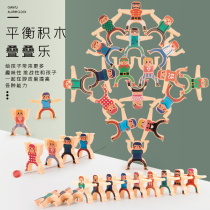 Childrens stacked music building blocks Hercules balance stacked high baby early education benefit intelligence parent-child Game interactive toy