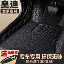 New 2020 Audi a4lq5la6lq3q2lq7a3a8a7a5 double layer car foot pad for full surround
