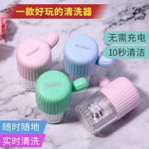 eyekan隐形眼镜清洗器手动可爱便携美瞳清洁自动超声波盒去蛋白QR
