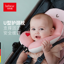 Bao Bao Xiong Baby Neck Pillow Safety Seat Cart Pillow Travel Pillow Baby Type Pillow Children U-shaped Pillow