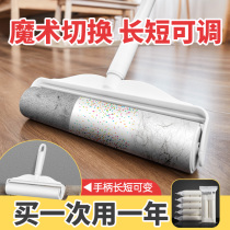  Sticky hair roller roll paper large lengthened household roller brush floor sticky dust roller Hair suction sticky hair artifact