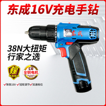 Dongcheng Lithium electric drill 16v electric screwdriver 1601 household electric hand drill 1201 Rechargeable Pistol drill charging drill