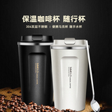 Coffee Cup European style small luxury suit modern light luxury latte cup portable mug with thermos cup