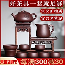 Yixing purple clay pot pure handmade kung fu tea set high-end purple sand teapot famous home custom lettering