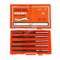 Work on straight shank reamer H7 high-precision high-speed steel reamer 3 4 5 6 7 8 10 12-20