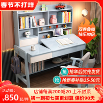 Children's study desk writing desk home boys and girls can lift desks and chairs solid wood desk bookshelf integrated combination