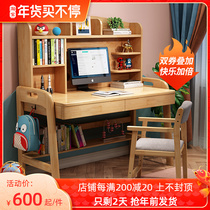 Children's learning table chair can lift girls solid wood desk bookshelf combination one primary school writing desk home