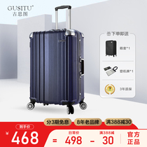 Gusto trolley case universal wheel password box female suitcase aluminum frame female 20 inch male suitcase 24 26 28