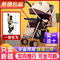 Xinjiang baby stroller ultra-lightweight two-way sitting and lying baby umbrella car folding childrens four-wheeled stroller