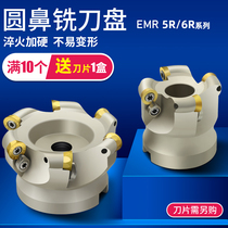 EMRWR6 ROUND NOSE FACE MILLING CUTTER R6 CNC CUTTER OUTER DIAMETER R5 50 63 80 100 125 160MM