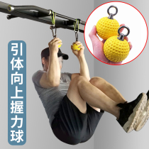 Grip trainer household horizontal bar ring pull up ball lead ball finger finger force grip ball pinch strap