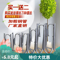 Table tripod folding table stand iron table foot shelf folding round table bracket simple folding table leg bracket