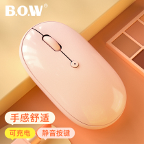 BOW aviation Pebble wireless mouse rechargeable cute silent office home laptop desktop computer universal male and female literary simplicity suitable for Apple