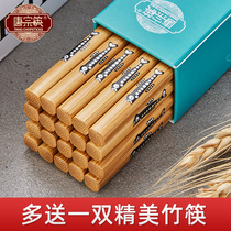 Tang Zong chopsticks Natural bamboo chopsticks Household non-slip anti-scalding Japanese printing chopsticks 10 pairs of sets of high-grade chopsticks without paint and wax