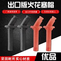 Suitable for Honda STEED VLX400 600 Iron Horse 400 Iron Horse 600 Spark Plug Head Cap High Pressure Cap