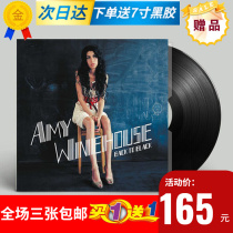 (Spot) Amy Winehouse Amy Winehouse Back To Black Vinyl LP