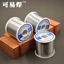 Rosin-containing no-wash 35% melting point low tin content lead welding tool high purity solder wire 800g