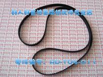 Suitable for Jiayen timing belt CN630 630E 620 620E main belt main motor belt