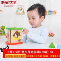 Wooden play family triangle-shaped wheel toy baby collection shape matching cognition 1-2-3 Early education intelligence development