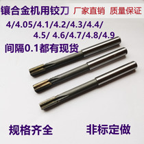 Inlaid alloy machine reamer 4 05 4 1 4 2 4 3 4 4 4 5 4 6 4 7 4 8 4 9 Tungsten steel Reamer