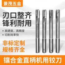 Inlaid alloy straight shank machine reamer 16 16 1 16 2 16 3 16 5 Tungsten steel reamer for stainless steel 4-35