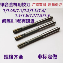 Inlaid Alloy Machine Articulated Knife 7 05 7 1 7 2 7 3 7 4 7 7 7 5 7 7 6 7 7 7 8 7 9 tungsten steel wringing knife