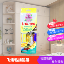 Spanish splash imported moth patch small fly insect trap rice noodle moth natural viscose trap cupboard