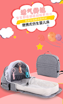 Portable bed-in-bed multifunctional baby crib can move folding anti-pressure newborn bb bionic mattress
