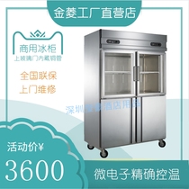 Jinling Q1 0L4 upper glass door built-in copper tube refrigerator commercial four-door double-machine double-temperature fresh-keeping refrigerator freezer