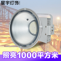 Building star led tower crane lamp 1000W high power construction site marine Searchlight waterproof outdoor spotlight 2000W