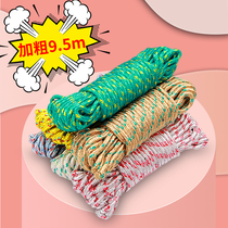 10 M clothes drying quilt rope travel home thicker multifunctional outdoor nylon non-slip windproof clothesline