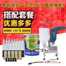 Baoyou high pressure grouting machine, grouting machine, polyurethane leakage stoppage machine, sealing needle, grouting and leakage mending machine