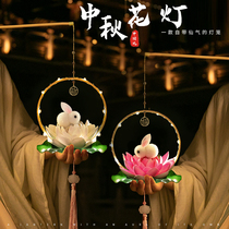 2021 Mid-Autumn Festival portable rabbit lantern childrens diy handmade material package glowing lantern decoration