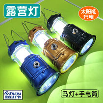 Stretch lantern LED tent light outdoor solar charging camping camping light power outage emergency lighting flashlight