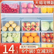 Refrigerator storage box fresh-keeping Box drain sealed kitchen vegetables and fruits drawer type frozen finishing artifact storage box