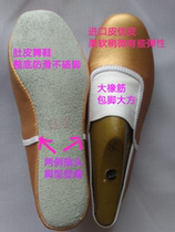 Gym shoes mao zhua xie double liang di xie half shoes belly dance shoes yu jia xie dance shoes lian gong xie pi you
