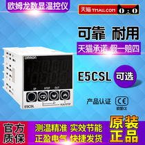 Genuine Omron rtomqpl temperature controller
