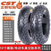 A new electric car tire 70 80 90 100 110 120130 80- 60-70-90-10 inch vacuum tire