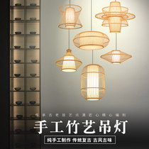 Chinese style retro Bamboo Lantern Tea Room Chinese restaurant hotel hot pot restaurant homestay Japanese antique Zen bamboo chandelier