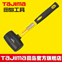 Japan Tajima rubber hammer rubber hammer installation hammer leather hammer decoration tool floor tile marble installation